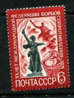 Russia  USSR 1971 MNH** - Neufs