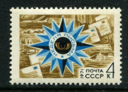 Russia  USSR 1971 MNH** - Neufs