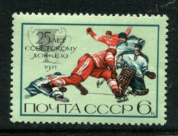 Russia  USSR 1971 MNH** - Unused Stamps