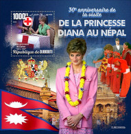 Djibouti 2023 30th Anniversary Of Princess Diana's Visit To Nepal S202404 - Djibouti (1977-...)