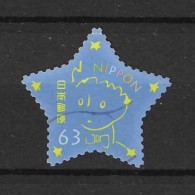 Japan 2019 Petit Prince Y.T. 9701 (0) - Gebraucht