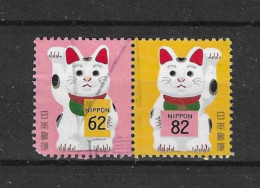 Japan 2019 New Year Pair Y.T. Ex BF 210 (0) - Used Stamps