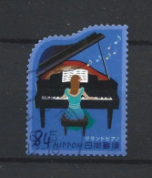 Japan 2019 Music Instruments Y.T. 9692 (0) - Used Stamps