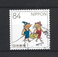 Japan 2019 Children's BooksY.T. 9678 (0) - Used Stamps