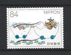 Japan 2019 Children's BooksY.T. 9674 (0) - Used Stamps