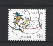 Japan 2019 Children's BooksY.T. 9675 (0) - Used Stamps