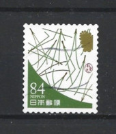 Japan 2019 Colours Y.T. 9649 (0) - Usados