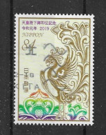 Japan 2019 New Emperor Y.T. 9607 (0) - Gebraucht