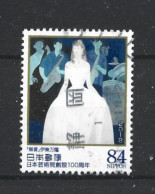 Japan 2019 Art Y.T. 9540 (0) - Oblitérés