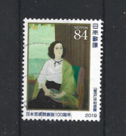 Japan 2019 Art Y.T. 9541 (0) - Usados