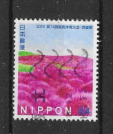 Japan 2019 Sports Festival Y.T. 9474 (0) - Used Stamps