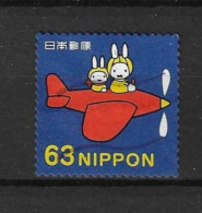 Japan 2019 Miffy Y.T. 9423 (0) - Used Stamps