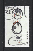 Japan 2019 Fauna Y.T. 9403 (0) - Used Stamps