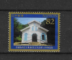 Japan 2019 World Heritage XII Y.T. 9380 (0) - Used Stamps