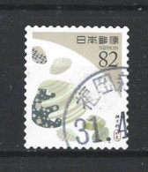 Japan 2019 Colours Y.T. 9245 (0) - Oblitérés