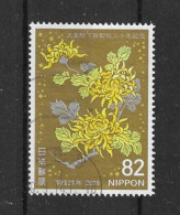 Japan 2019 Flowers Y.T. 9231 (0) - Usados