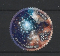 Japan 2019 Space Y.T. 9210 (0) - Used Stamps