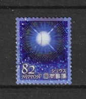 Japan 2019 Space Y.T. 9214 (0) - Usados