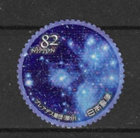 Japan 2019 Space Y.T. 9211 (0) - Used Stamps