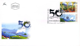 Israël - FDC - Kiryat Shemona-50 Years                           - FDC