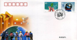 China - FDC -  Turn Of The Century, Beginning Of A New Millennium                                  - 2000-2009