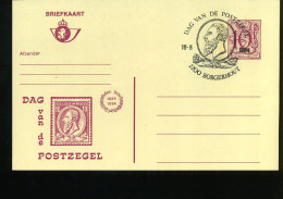 Briefkaart - Dag Van De Postzgel 1984 - Postcards 1951-..