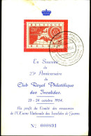 952 En Souvenir Du 25e Anniversaire Du Club Royal Philatélique Des Invalides - Brieven En Documenten
