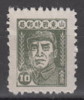 EAST CHINA 1945 - Zhu De MNGAI - Sonstige & Ohne Zuordnung