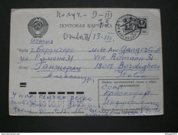 RUSSIA RUSSIE РОССИЯ STAMPS COVER POST CARD 1973 AIRMAIL RUSSLAND TO ITALY RRR RIF. TAGG (209) - Briefe U. Dokumente