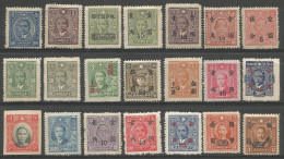 21 Timbres Anciens De Chine - Sonstige & Ohne Zuordnung