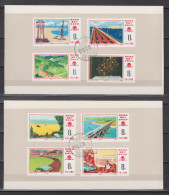 PR CHINA 1976 - Five Year Plan COMPLETE SET WITH FIRST DAY CANCELLATIONS FDC! - Used Stamps