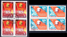 RUSSIE / URSS 1962 - 25ème Congrés PC - Lénine, Série Complète Blocs De 4 Oblitérés - Gebraucht