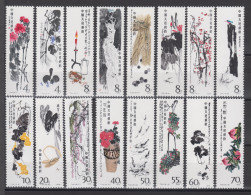 PR CHINA 1980 - Paintings Of Qi Baishi  MNH** OG XF - Unused Stamps