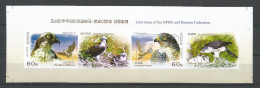 Korea  2014 Birds Of Prey Strip From Booklet Imperf  Y.T. 4301/4302 ND ** - Korea (Nord-)