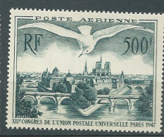 France - YT PA N° 20 ** - Neuf Sans Charnière - Poste Aérienne - 1947 - Ava 33802 - 1927-1959 Neufs