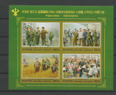 Korea  2014 Worker's Party Sheet  Imperf   ** - Korea (Nord-)