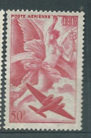 France - YT PA N° 17 ** - Neuf Sans Charnière - Poste Aérienne - - Ava 33803 - 1927-1959 Mint/hinged