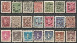 21 Timbres Anciens De Chine - Andere & Zonder Classificatie