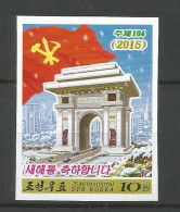 Korea  2015 New Year Imperf  Y.T. 4312 ND ** - Korea, North