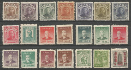 21 Timbres Anciens De Chine - Sonstige & Ohne Zuordnung