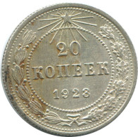 20 KOPEKS 1923 RUSSIA RSFSR SILVER Coin HIGH GRADE #AF694.U.A - Rusia