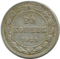 20 KOPEKS 1923 RUSSLAND RUSSIA RSFSR SILBER Münze HIGH GRADE #AF703.D.A - Rusia