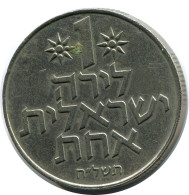 1 LIRA 1978 ISRAEL Coin #AZ284.U.A - Israele