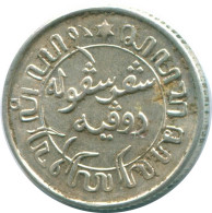 1/10 GULDEN 1941 P NETHERLANDS EAST INDIES SILVER Colonial Coin #NL13566.3.U.A - Dutch East Indies