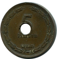 5 PRUTA 1949 ISRAEL Pièce #AY942.F.A - Israel