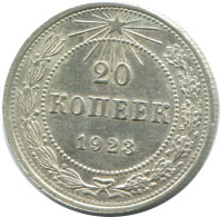 20 KOPEKS 1923 RUSIA RUSSIA RSFSR PLATA Moneda HIGH GRADE #AF664.E.A - Russia