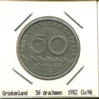 20 DRACHMES 1982 GRIECHENLAND GREECE Münze #AS444.D.A - Grèce