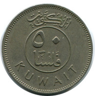 50 FILS 1975 KUWAIT Islámico Moneda #AK114.E.A - Kuwait