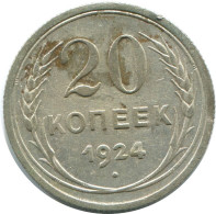 20 KOPEKS 1924 RUSSLAND RUSSIA USSR SILBER Münze HIGH GRADE #AF304.4.D.A - Rusia