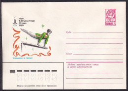 Russia Postal Stationary S2308 1980 Moscow Olympics, Gymnastics, Horizontal Bar, Jeux Olympiques - Verano 1980: Moscu